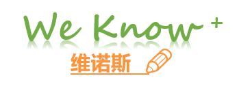 维诺斯标准办理